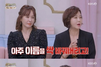 ‘惡役 전문’ 유혜리-최수린이 친자매?…‘불후의명곡’ 통해 알려진 가족사