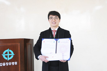 갑을장유병원 직원, 국민건강보험공단 ‘슈퍼그뤠잇 담당자’로 선정