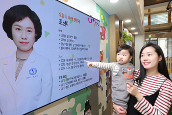 LGU+, U+tv 아이들나라 부모교실 누적 이용자 50만 돌파