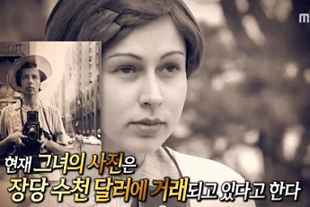 ‘서프라이즈’ 비비안 마이어 사진 공개 없었다…그는 누구?