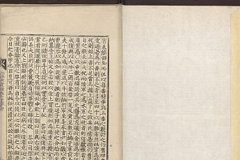 北반출 됐다던 '조선왕조실록 적상산사고본', 국내서 찾았다