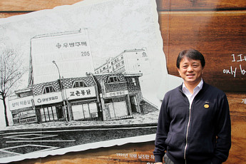 교촌에프앤비 주총서 황학수 신임 대표이사 선임