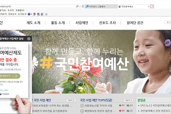 국민이 제안한 '임산부 건강 먹거리 배달사업' 추진되나