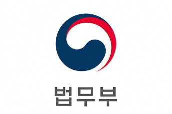 법무부, '신종 코로나' 우려 외국인 사회적응프로그램 일시 중단