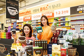 홈플러스 