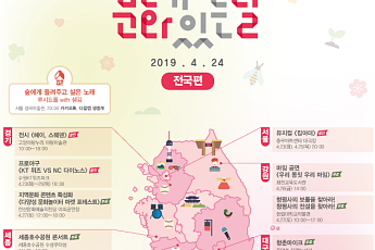책과 여행…4월 '문화가 있는 날', 전국 2052개 행사