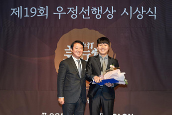 코오롱 오운문화재단, 우정선행상 대상에 '보육원생의 길잡이' 지장우 씨 선정