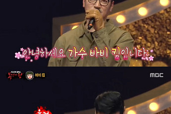 ‘복면가왕’ 체게바라 바비킴, “너무 오랜만이다” 울컥…‘걸리버’는 데이브레이크 이원석?