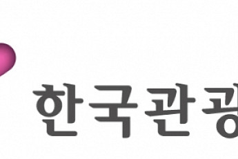 지역관광 스토리텔러 '문화관광해설사' 양성한다
