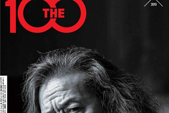 NH투자증권 100세시대연구소, ‘THE 100’ 48호 발간