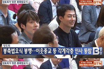 [이시각 연예스포츠 핫뉴스] 김우빈 근황·승리 포승줄·입대 윤지성·'이혼' 박해미 전 남편