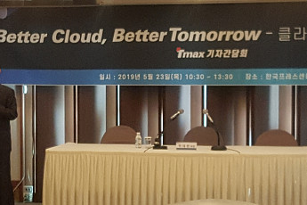 박대연 티맥스 회장 