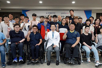 자생의료재단, 장애인 스포츠선수 20명 고용...훈련 및 자립 지원까지