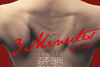 도심에서 즐기는 청량한 여름 바캉스, '세종 포레스트'