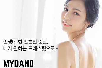 마이다노, 결혼 앞둔 여성 위한 온라인 PT 프로그램 출시