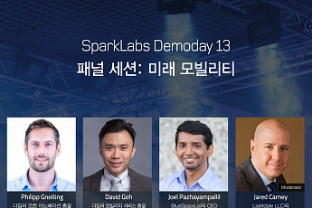 벤츠 코리아, '스파크랩 데모데이' 후원으로 스타트업 지원
