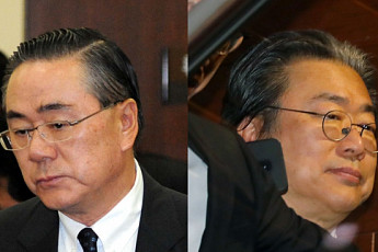 ‘수백억 상속계좌 미신고’ 조남호·조정호 1심서 벌금 20억