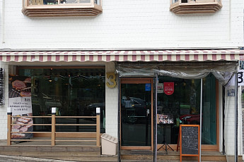 [지금은 혼밥 중] 혼자서도 '핫플레이스'갈 수 있다…'샤로수길'에서 만난 돈가스