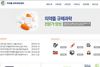 [스페셜리포트] 외국에선 제약바이오 인재 정부 주도로 양성