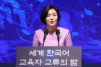 김정숙 여사 “서로 닮은 글자 ‘사람과 사랑’을 기억하는 세계 젊은이 더 많아지길”