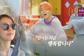 '캠핑클럽' 이진, BTS 향한 팬심…