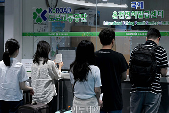 [포토] '인천공항 2터미널에서도 국제운전면허증 발급'