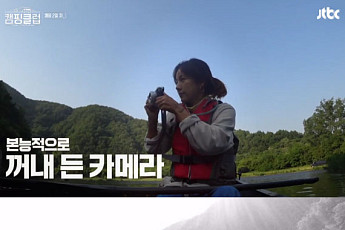 '캠핑클럽' 이효리 흑백 카메라 얼마길래? '가격이 무려…'