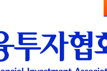 금투협 부산지회ㆍ부산대 평생교육원, 산학연계 금융특강 개최