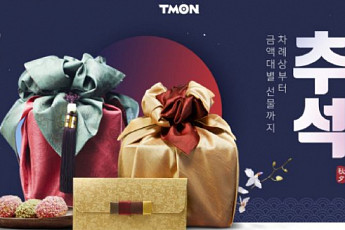 [꿀할인#꿀이벤] 티몬·위메프·G9·머스트잇·이니스프리 등 추석 이벤트– 8월 22일