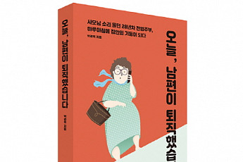 다가오는 가을 <b>읽을 만한</b> 신간