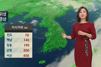 오늘 날씨, 안개에 주의하라…일부 지역 지표면 습하고 앞 잘 안 보여
