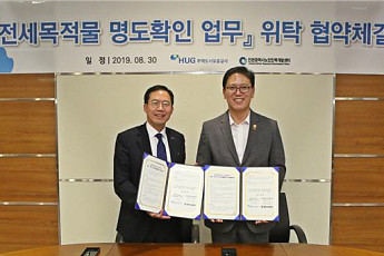 HUG, ‘전세보증 활용’ 인천 노년층에 일자리 제공