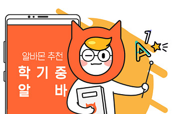 대학생 10명 중 7명 