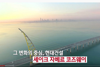 분양 소개하고 뮤비 만들고···유튜브에 빠진 건설업계