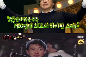 ‘복면가왕’ 김서방은 ‘풀잎사랑’ 최성수…5연승 ‘지니’는 슈퍼주니어 규현?