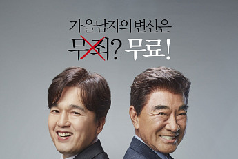 하이모, 맞춤가발 10일 써보고 사는 ‘무료 체험’ 이벤트 진행
