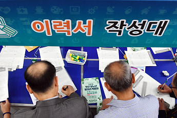 [2020 경제정책] 학자금 대출 금리 0.2%↓, 노인 일자리 13만개↑