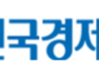 전경련, 중장년 구직자 대상 '2019 취업성공' 특강 개최