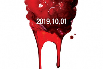 BBQ, ‘뱀파이어 치킨’ 출시…