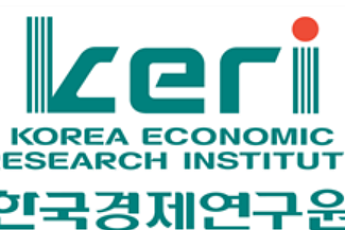 한경연 
