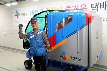 [서비스업 ‘실버취업’ 성공담] “79세 나이는 숫자일뿐... 실버택배로 인생 2막”