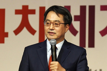 김동연 전 부총리 