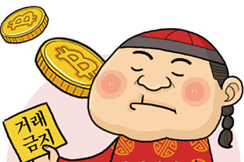 [가상화폐] 프랑스 담뱃가게, 비트코인 판매 재개