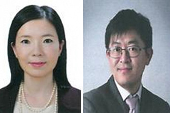 한국예탁결제원, 정현석ㆍ최문희 씨 신임 공익대표 비상임이사 선임