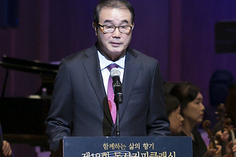 동서식품, '제12회 동서커피클래식' 성황리 개최