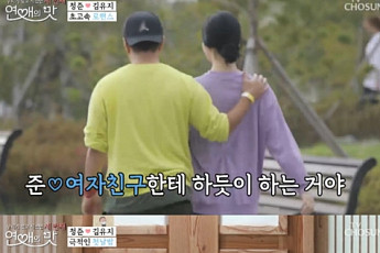 정준-김유지 ♥결실, 외박X스킨쉽 '돌진' 통했다…