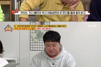 ‘옥탑방의 문제아들’ 국내 최초 디스곡 ‘오빠는 풍각쟁이야’…‘풍각쟁이’ 무슨 뜻?