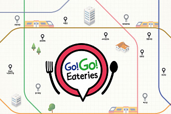 [고고가게 Eng. ver] Gogo <b>Eateries</b> ⑤ Daejeon Story