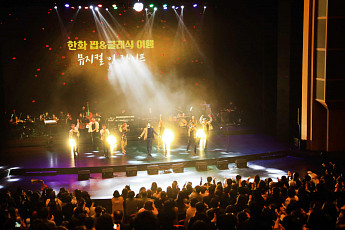 한화그룹, ‘2019 한화 팝&클래식 여행’ 공연 성료