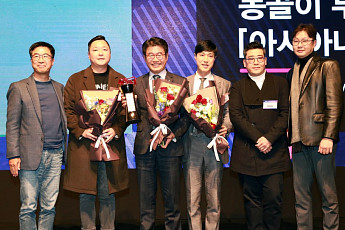 아시아나항공 ‘대한민국 광고대상’ 오디오부문 ‘대상’